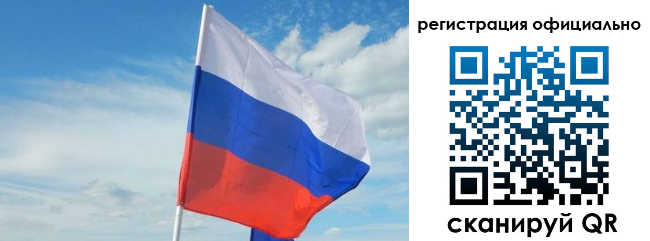 временная регистрация купить в Балахне