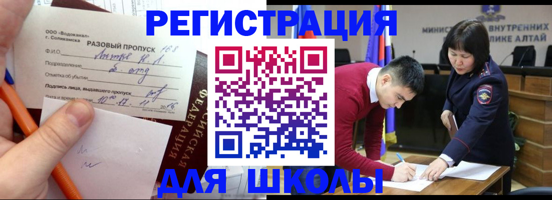 форма 3 в Балахне