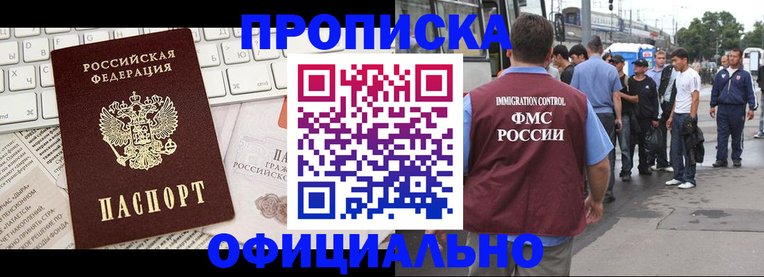 регистрация для школы в Балахне